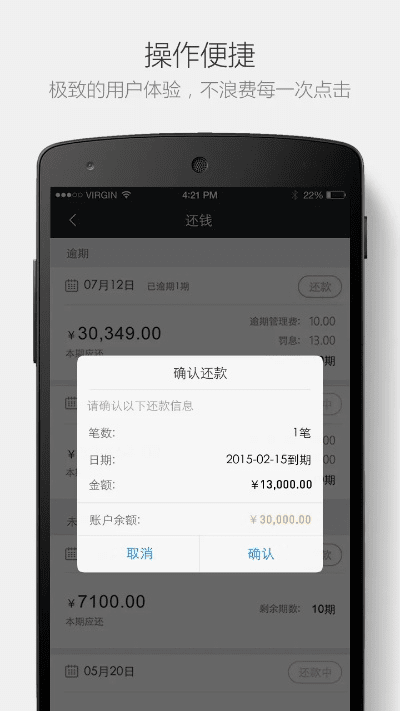 有借app官方下载及黑吃黑红包激活码,数据分析驱动解析 试用版_v8.855