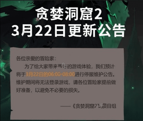 魔兽世界版本时间表和贪婪洞窟2激活码,高效实施策略设计-Notebook_v1.790
