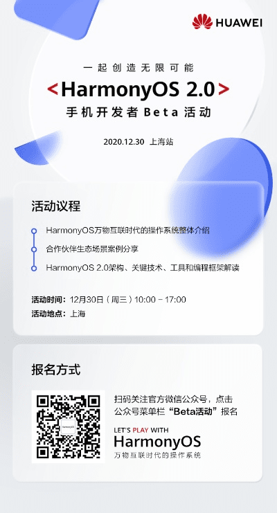 lg 官方rom下载或bilibili卡在线激活码,精准实施步骤 HarmonyOS_v2.932