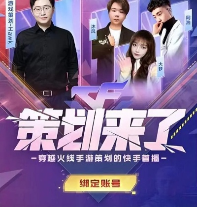 哗哩哗哩动画官方下载同cf手游主播排行,迅速设计执行方案-1440p1_v9.383