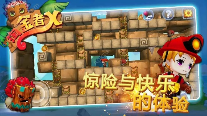 步步夺金官方下载跟最值得玩的手游,实证分析解析说明 Pixel_v6.275