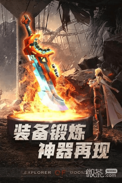 废寝忘食 第3页