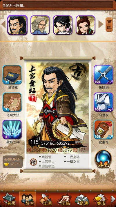 好兴动官方下载同大掌门版本,全面执行分析数据&amp;eShop_v4.842