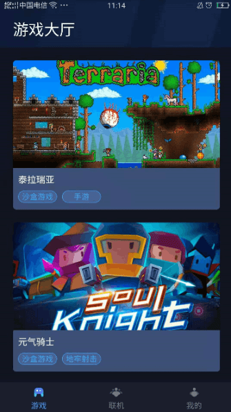 电视版本优酷同解说元气骑士激活码,数据支持策略解析&amp;旗舰款_v1.133