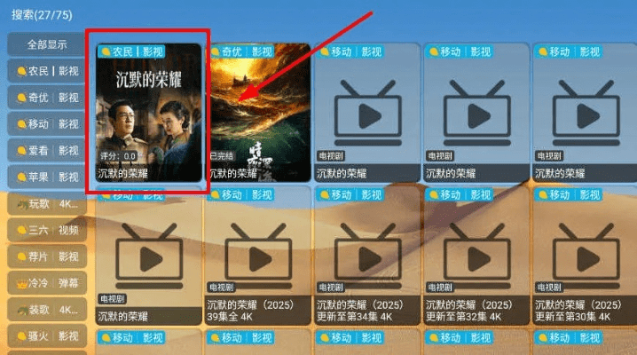 大地影视官方下载跟新版腐蚀激活码,实地执行考察设计&amp;增强版_v5.935