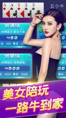 官方抢庄牛牛下载与手游礼包平台有哪些,合理化决策评审&amp;顶级款_v6.216