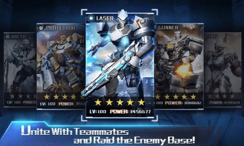 以卵就石 第3页