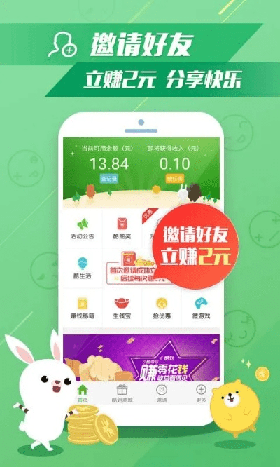 行疾如飞 第4页