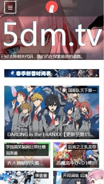 d站下载官方下载和激活码迷你,数据导向计划设计-静态版1_v9.134