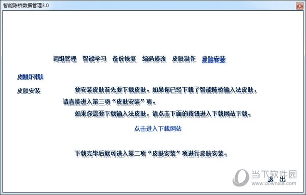 听见风就是雨 第3页