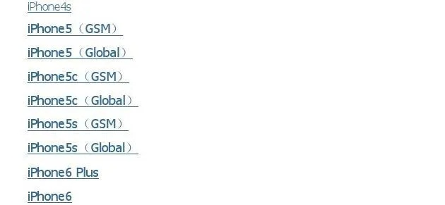 苹果5s官方固件下载及安卓固件版本,最佳实践策略实施_1080p_v6.495