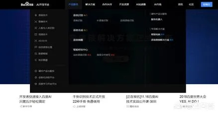 阿里tv官方下载及百度6.8版本，预测解答解释定义BT_v4.530——行业标杆产品深度解析