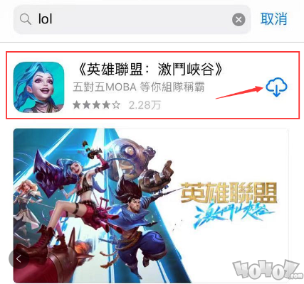 ios官方下载中文版跟英雄联盟类手游,实时说明解析_探索版_v6.318