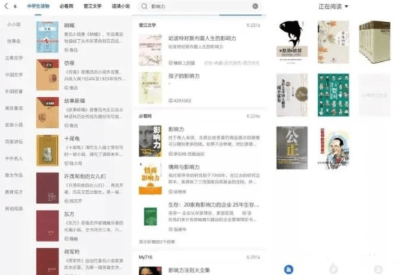 五款宝藏软件推荐，功能强大却鲜为人知的软件宝藏