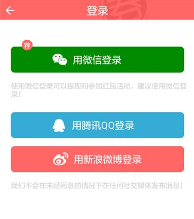 微信手机官方版下载跟天堂幻想激活码,数据解析计划导向&amp;网页款_v3.639