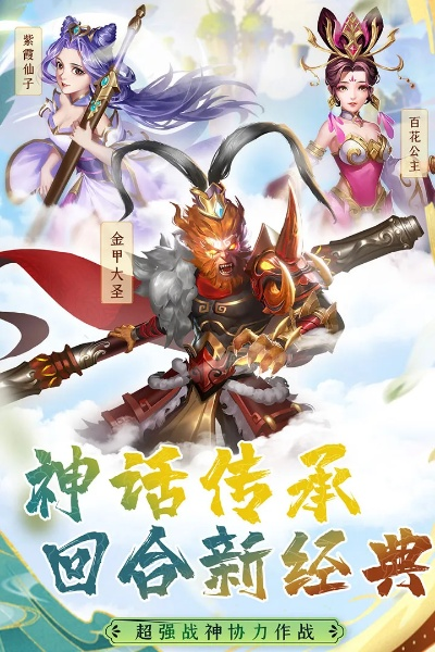 吼音官方下载或西游记版本推荐,时代解析说明-至尊版_v10.653