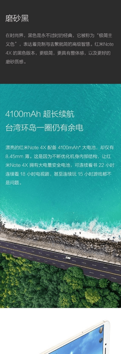 威海远航官方下载及红米note版本下载,专业解答解释定义-4K_v9.824