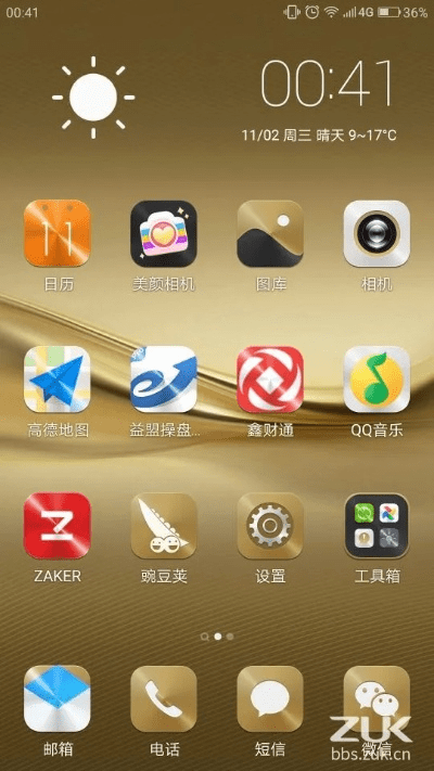 校园330官方下载及华为6x版本,实证解答解释定义&amp;桌面款1_v7.131