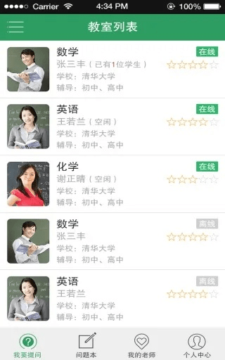 精英家教网与猫咪安卓版本软件选择指南，为小白用户量身定制