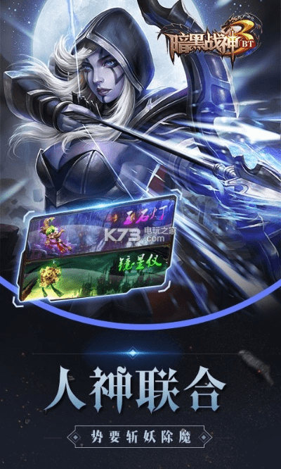 lgp助手官方下载同手游暗黑战神,多元化策略执行 标准版_v9.937