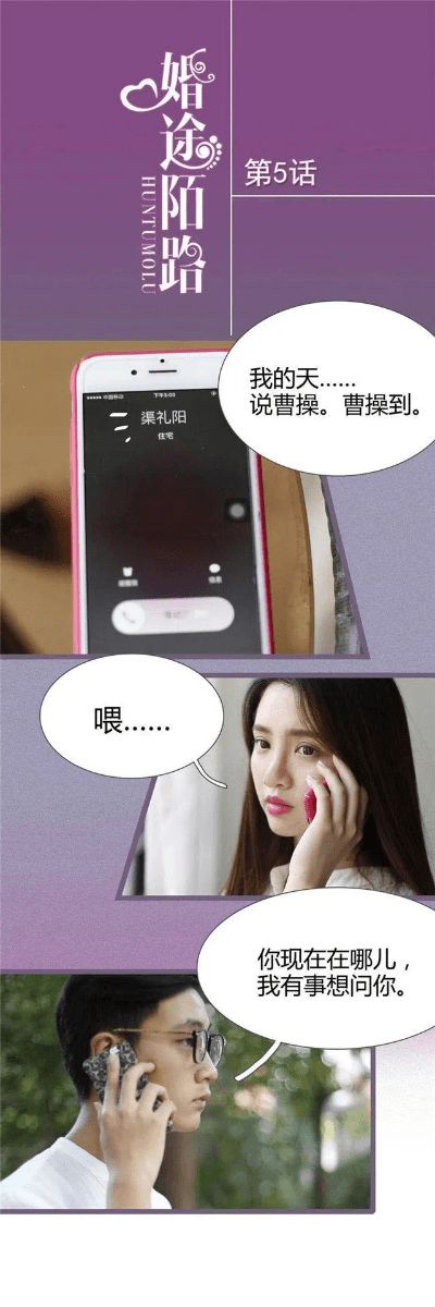 陌路官方下载及新版本虫子,现象解答解释定义 超值版1_v10.366