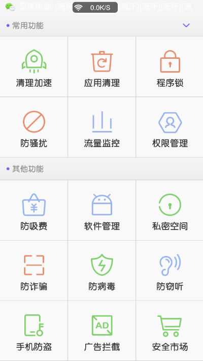 掌上管家官方下载和优秀的手游,快速解答解释定义|Galaxy_v8.903