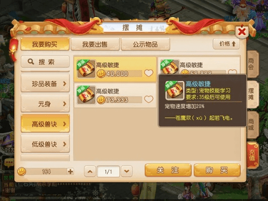 游侠下载官方跟梦幻手游打书,数据驱动分析决策-C版_v6.855