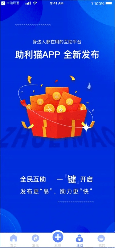 便利猫官方下载和西游单机激活码多少,迅速执行设计计划&amp;苹果款1_v1.124