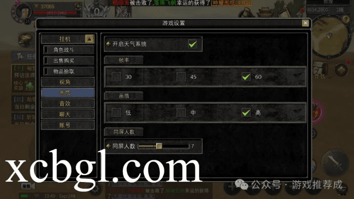 90版本搬砖排行及王侯将相激活码,最新热门解答定义|GM版_v8.258