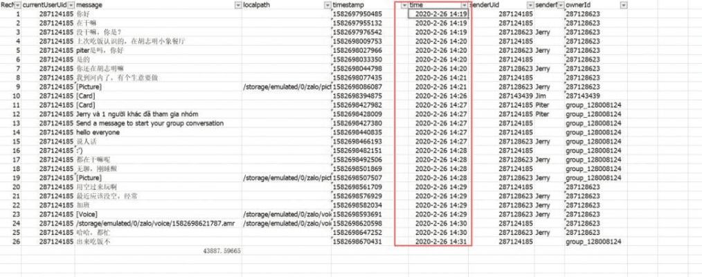 官方底包下载或力法90版本，全面数据应用分析_4DM_v6.889，新手友好软件介绍