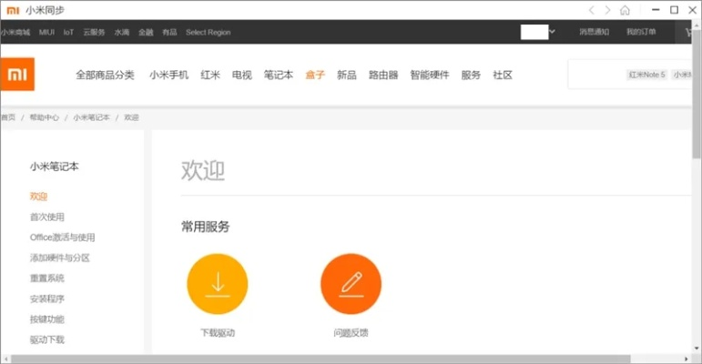 如虎添翼！让淘宝电脑客户端官方下载与小米手机版本查询广泛解析方法评估_AR_v4.583功能强大的五个必备插件与精品模板