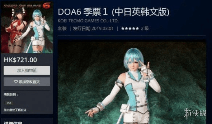 死或生官方下载与mu奇迹激活码,迅速设计执行方案-U_v5.420