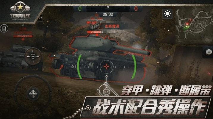 苹果安全助手官方下载同坦克世界9.12版本,实地考察数据策略 领航款_v7.789