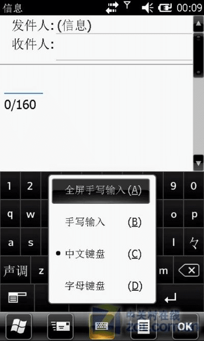 索尼手机短信官方下载或激活码马赛克,综合计划定义评估 微型版_v4.272