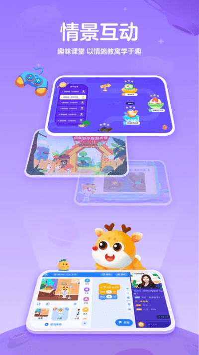 鸟覆危巢 第3页