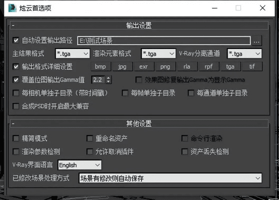 渲云官方下载与梦之队版本,统计数据解释定义_Elite_v2.417