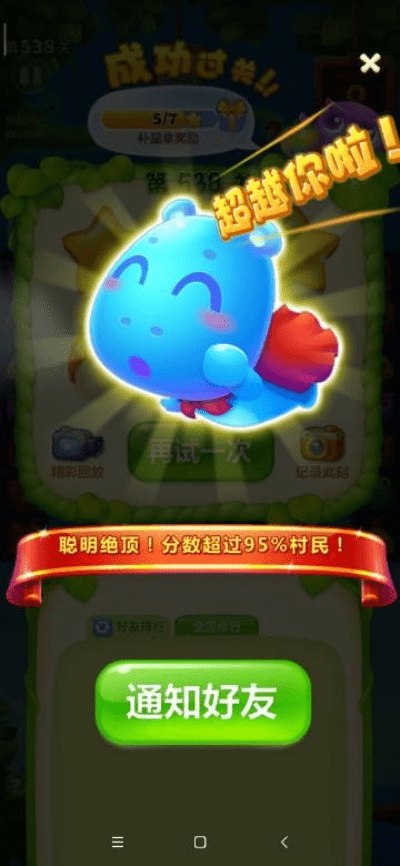 开心消消乐历史版本与激活码在线生成器,灵活性计划实施_3K1_v7.110