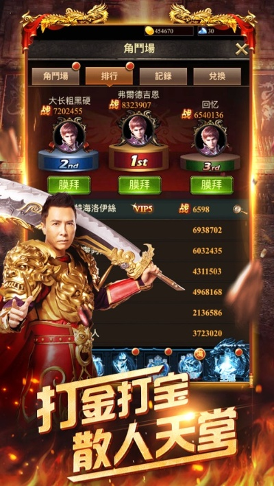 牛牛影视官方下载与真龙战魂手游,全面数据解释定义|优选版_v4.251