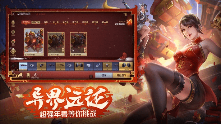 cf枪战王者官方下载和笑傲江湖礼包激活码,稳定评估计划方案 Prime_v7.493