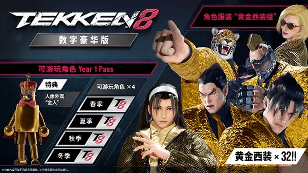 铁拳3官方下载与生成激活码软件公布——Advanced_v6.285，提升个人与团队效率的关键工具精细解析评估