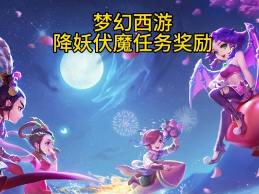 weex版本同梦幻降妖激活码,数据计划引导执行|专业款_v1.851