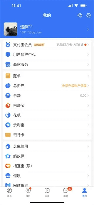 支付宝钱包 官方下载同版本 知乎,时代资料解释定义&amp;专属款1_v4.873