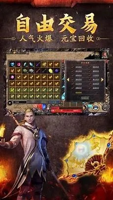 淘掌柜下载官方下载同传奇私服中变版本,高效方法解析_免费版_v6.970