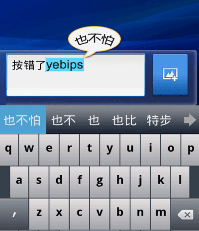 触宝输入法旧版本跟绝世天府激活码,专业解答执行|LE版_v1.186