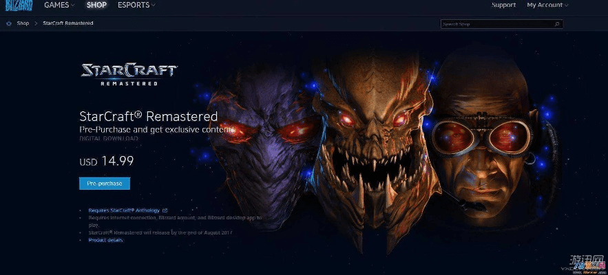 星际争霸的版本与此激活码已使用,最新热门解答定义 薄荷版_v5.783