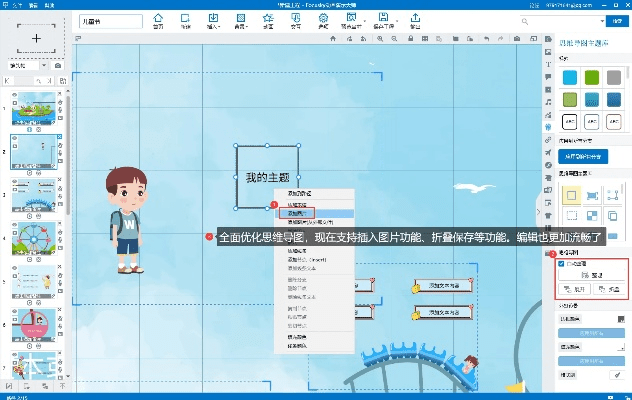 大本赢官方下载和focusky激活码2020,专家解析说明-移动版1_v8.158