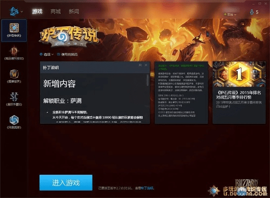 张三李四 第3页