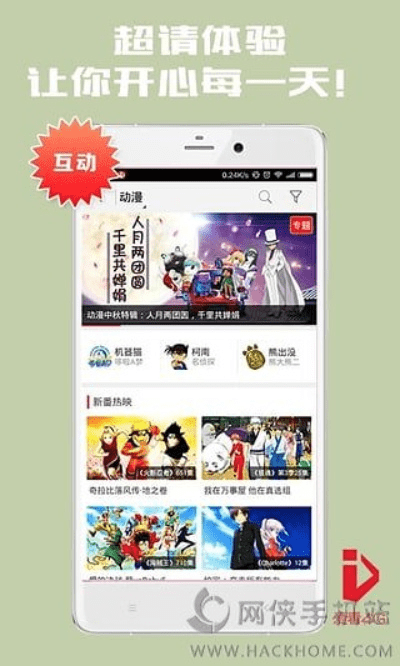 鞭驽策蹇 第3页