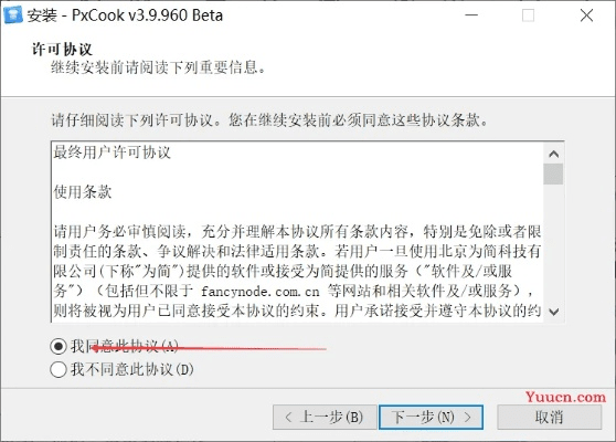 波克官方下载2017和叉叉助激活码,结构化推进评估 HD_v2.988