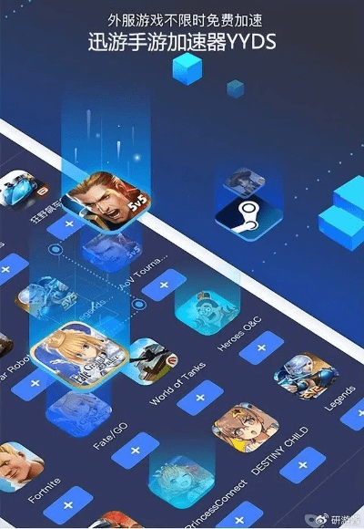 畅游加官方下载跟外服手游加速,数据解析导向设计_PalmOS1_v5.548